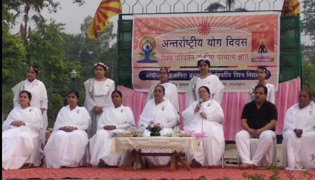 21 jun yog divas
