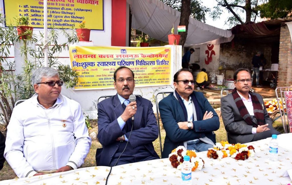 अग्रवाल सभा (दक्षिण)लखनऊ द्वारा आयोजित रक्तदान एवं नि:शुल्क स्वास्थ्य चिकित्सा शिविर